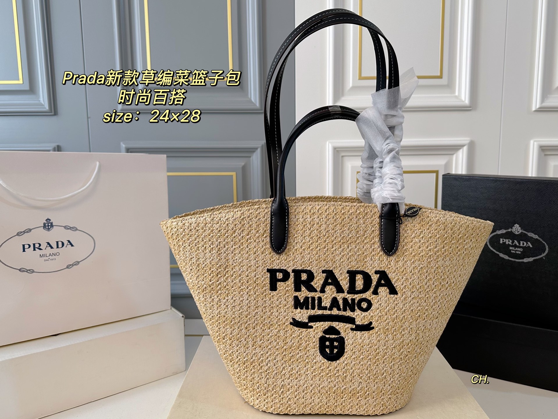 PRADA bag 170
